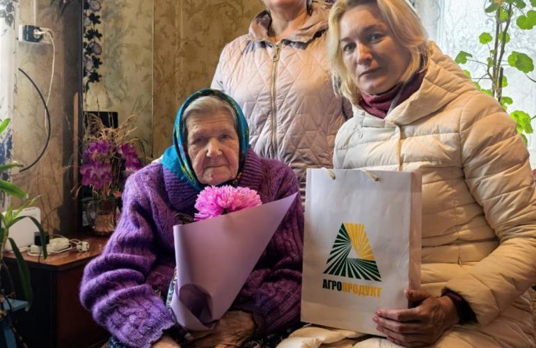 Поздравление с 85-летним юбилеем
