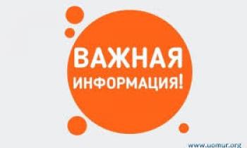 Лист ожидания на эндопротезирование