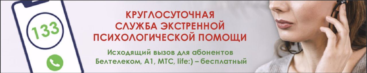 баннер